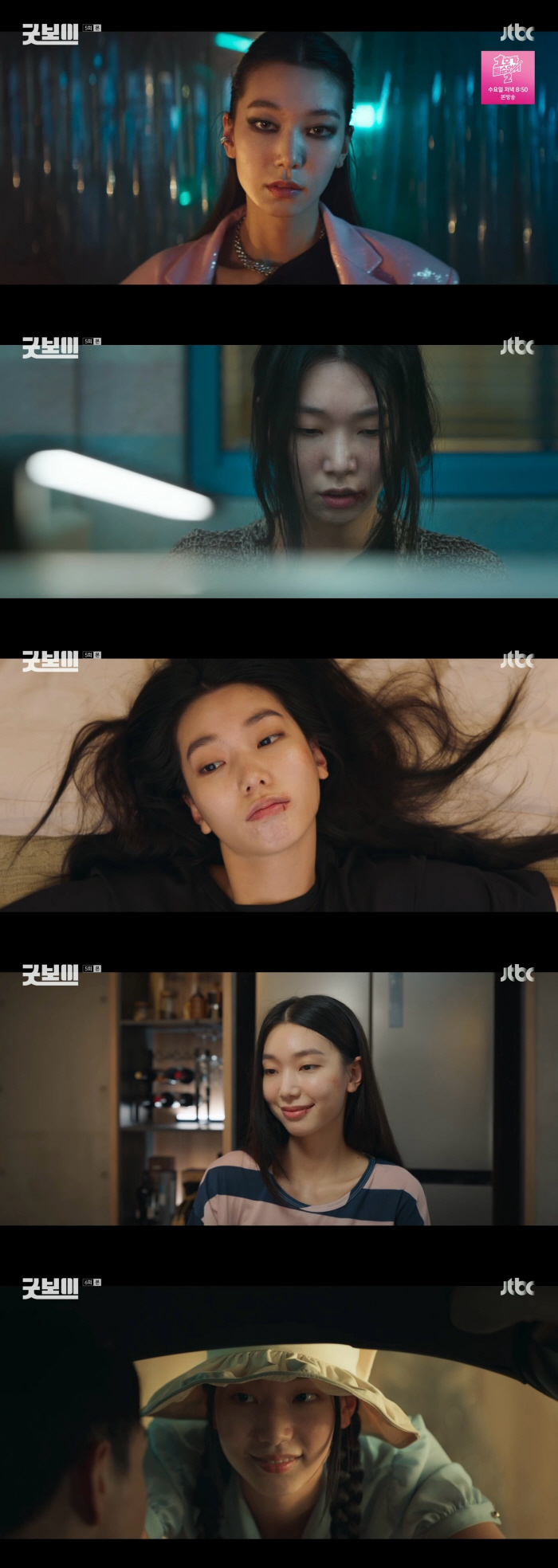 [SC줌人] “‘굿보이’ 마귀 누구야?” 이호정, 등장 직후부터 박보검 …