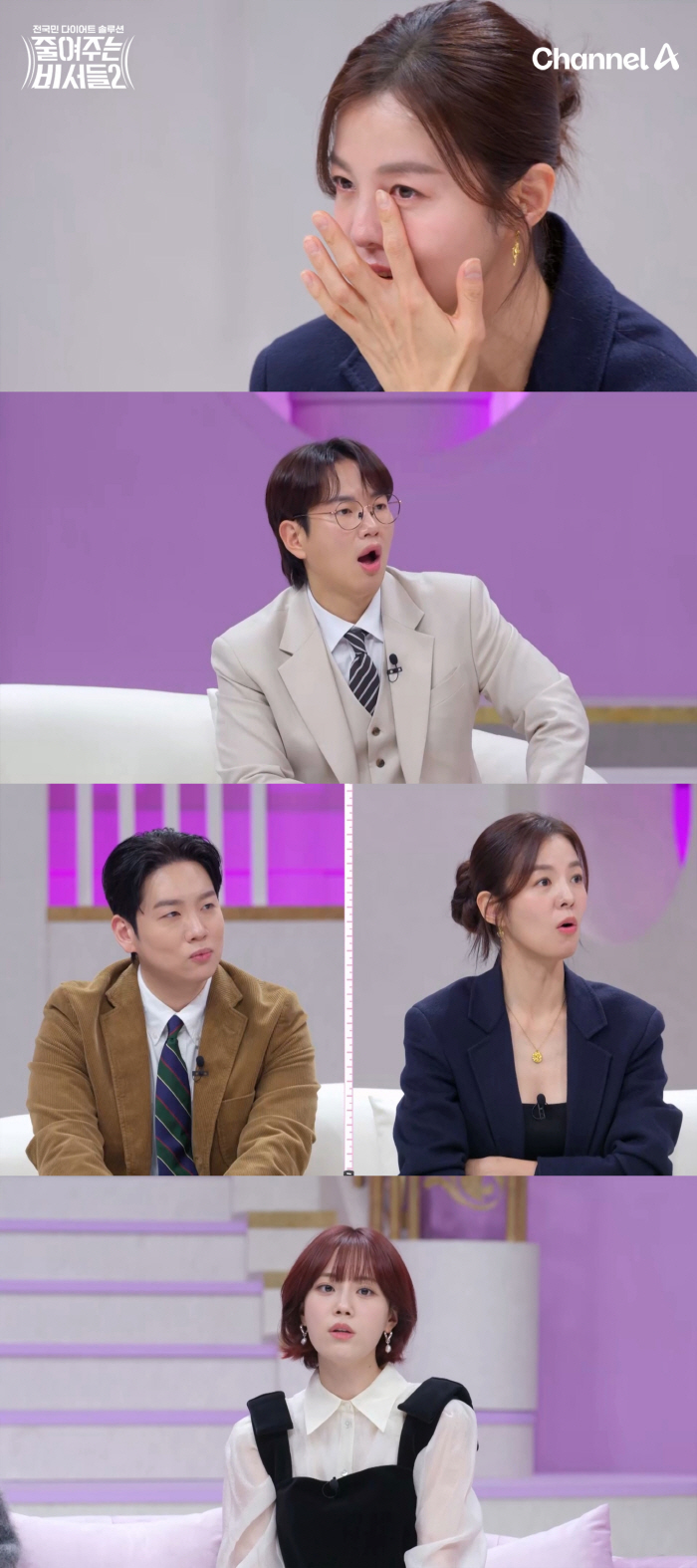 “돼지라고 놀림받아” 4번 출산으로 30kg 불어난 40대 母 사연에 김…