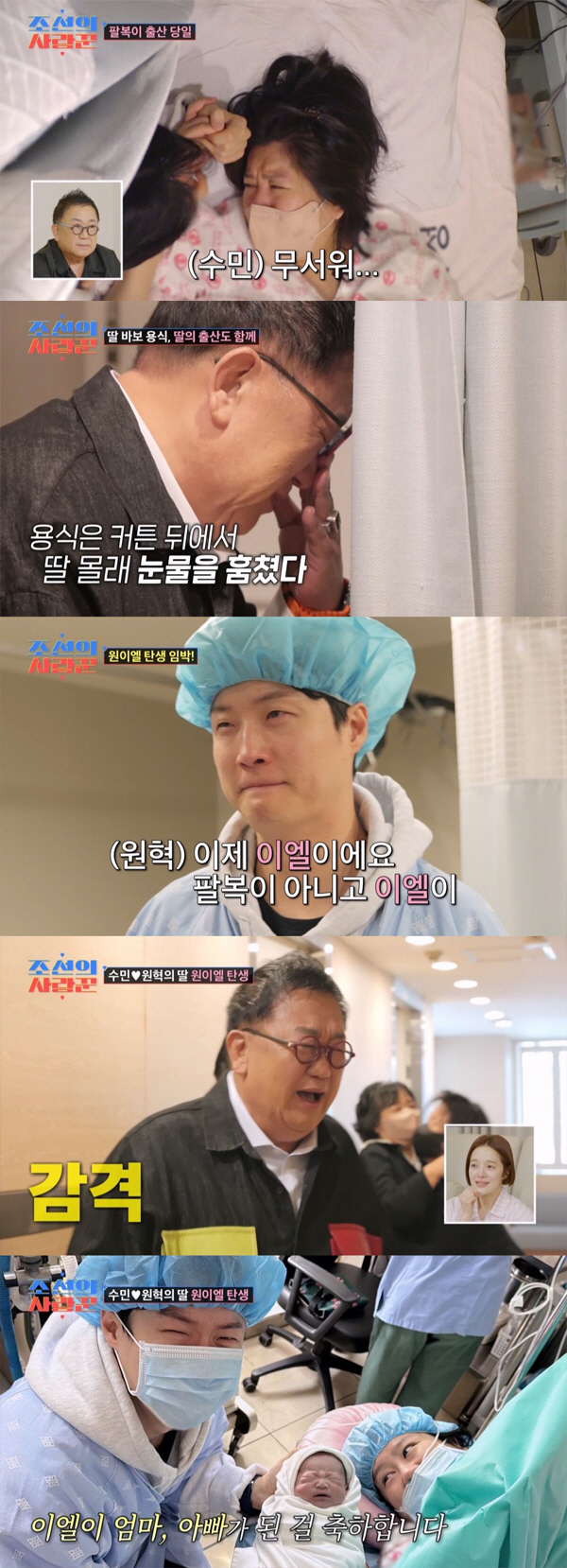 이용식, 손녀 옷만 대체 몇 벌 산거야 '통큰 플렉스'...할아버지가 이…