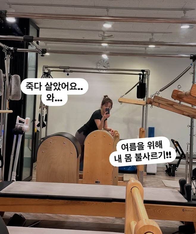 "죽다 살아" 이하정, 오키나와行 전 극한 몸매 관리 "다리가 후덜덜"