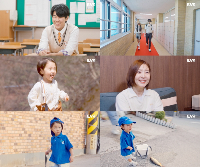 추성훈 딸 사랑이, 이종혁子 준수 예고 일일학생 도전…열띤 환호에 슈퍼★…