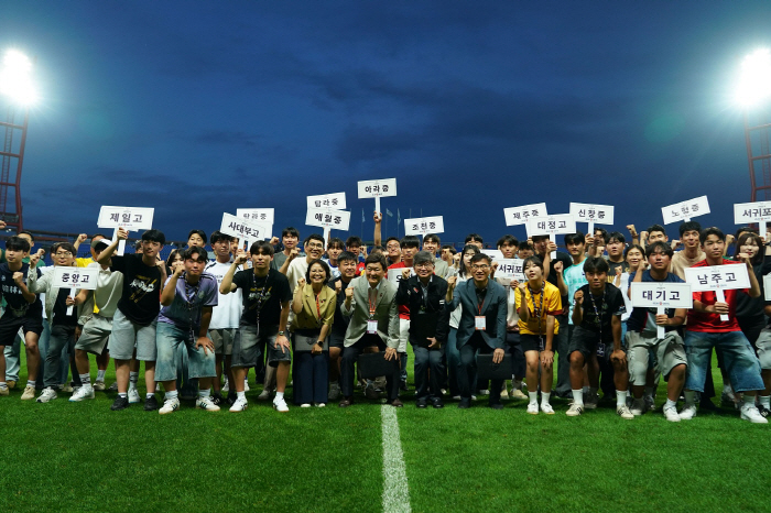 전국 고교 반 대항 축구대회 '2025 넥슨 챔피언스 컵 in 제주', …
