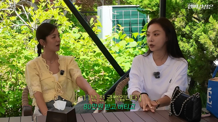 미모의 쇼호스트 이솔지 "수당으로 외제차 구입…수입은 야구선수랑 똑같아"…
