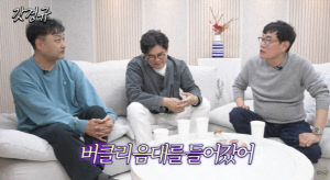 버클리 음대간 김용만 아들, 왜 재조명?…