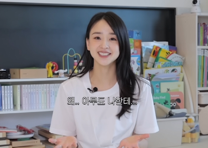 손연재 "임신하기 싫어 오열..16개월 子 '기형아 검사' 문자도 무서웠…