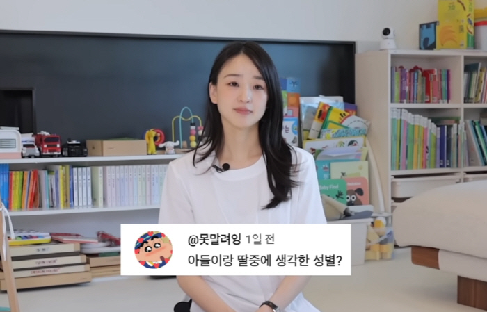 손연재 "임신하기 싫어 오열..16개월 子 '기형아 검사' 문자도 무서웠…
