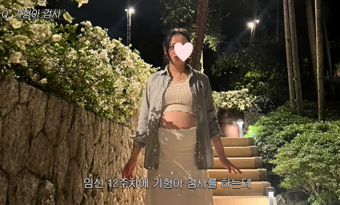 손연재 "임신하기 싫어 오열..16개월 子 '기형아 검사' 문자도 무서웠…