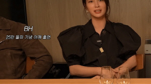 이병헌, 결국 ♥이민정 유튜브 깜짝 출연…