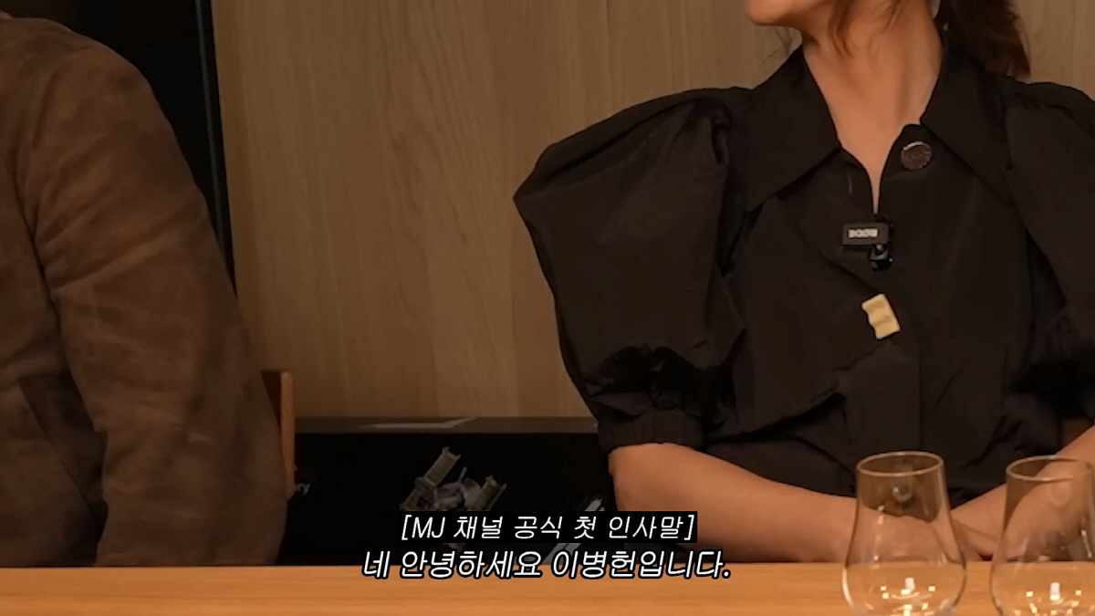 이병헌, 결국 ♥이민정 유튜브 깜짝 출연…"존댓말로 해야해? 어색하네"(…