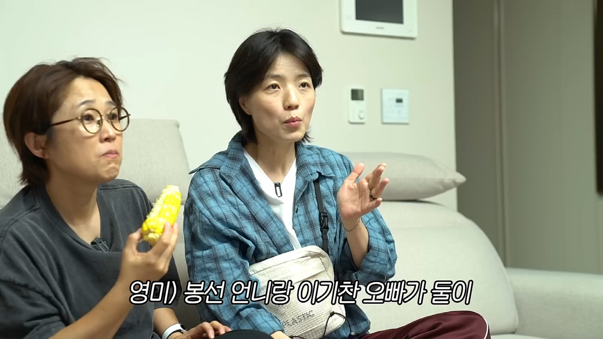 안영미 "신봉선, 이기찬과 잘됐으면 좋겠다…언니가 은근 까다로워 걱정"(…