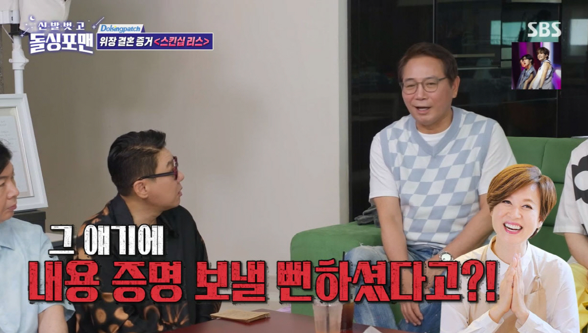 이봉원 "♥박미선 스킨십 허언..내용증명 보낼 뻔, 키스 있을 수 없다"…