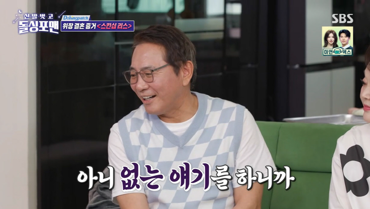 이봉원 "♥박미선 스킨십 허언..내용증명 보낼 뻔, 키스 있을 수 없다"…