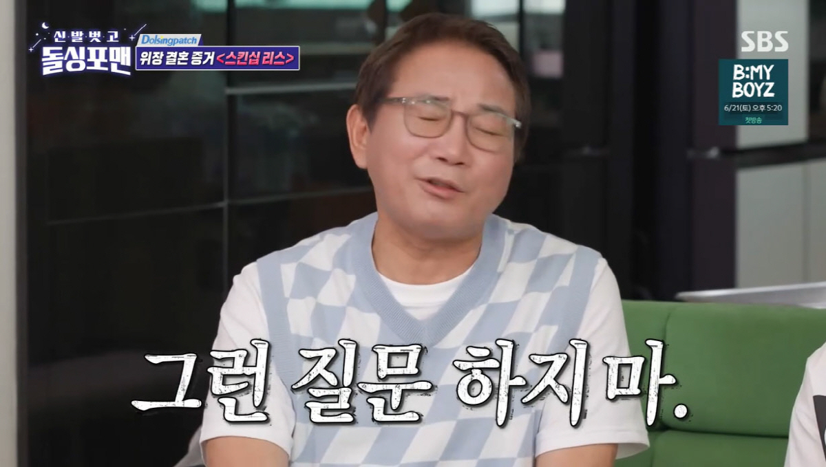 이봉원 "♥박미선 스킨십 허언..내용증명 보낼 뻔, 키스 있을 수 없다"…