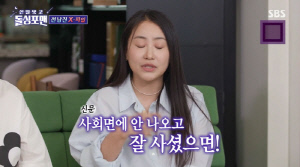 조현아, 전 남친은 연예인?…