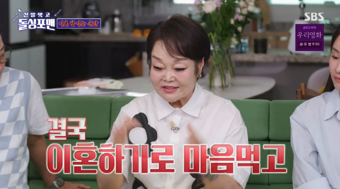 이혜정, '외도 2번' ♥고민환과 법원 문턱까지…