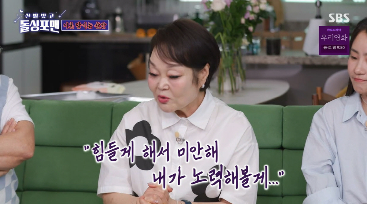 이혜정, '외도 2번' ♥고민환과 법원 문턱까지…"'미안해'라는 말에 풀…