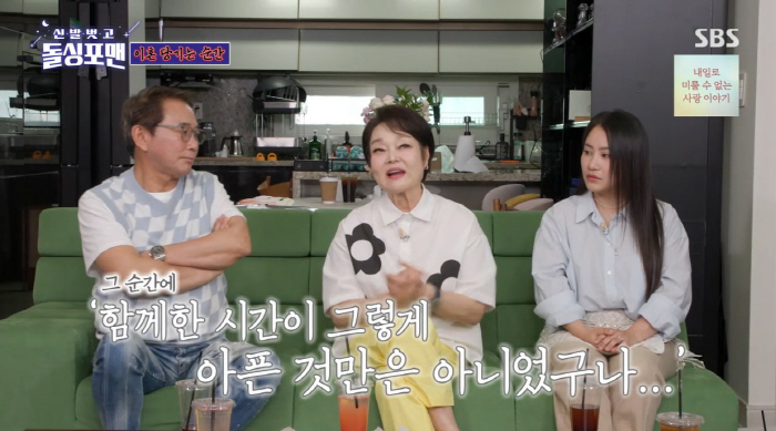 이혜정, '외도 2번' ♥고민환과 법원 문턱까지…"'미안해'라는 말에 풀…