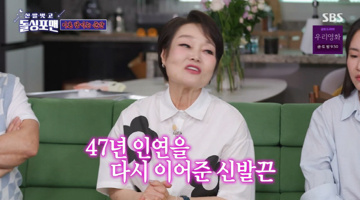 이혜정, '외도 2번' ♥고민환과 법원 문턱까지…"'미안해'라는 말에 풀…