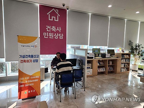 "불량시공 막자"…울주군, `공공건축 품질전문가` 도입 추진