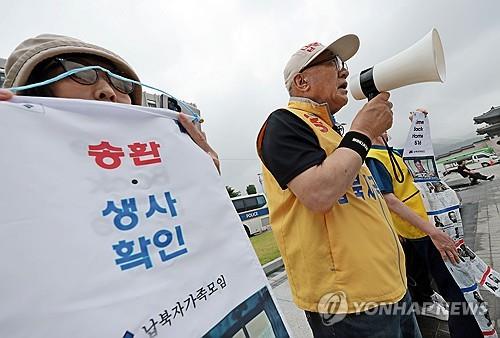 [세상만사] 납북자 가족과 대통령의 위로