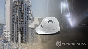 창원 공장서 철제봉에 머리 부딪힌 30대 작업자 숨져