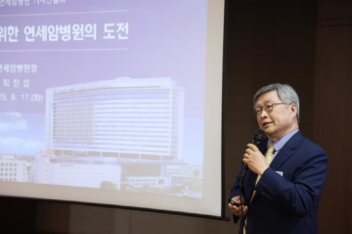 연세암병원, 하반기 중입자 치료 본격 확대…'통합 암 치료 플랫폼' 고도…
