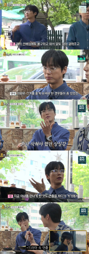 유재석-남궁민도 '방송계 감독 갑질' 당했다..