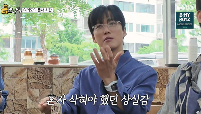 유재석-남궁민도 '방송계 감독 갑질' 당했다..