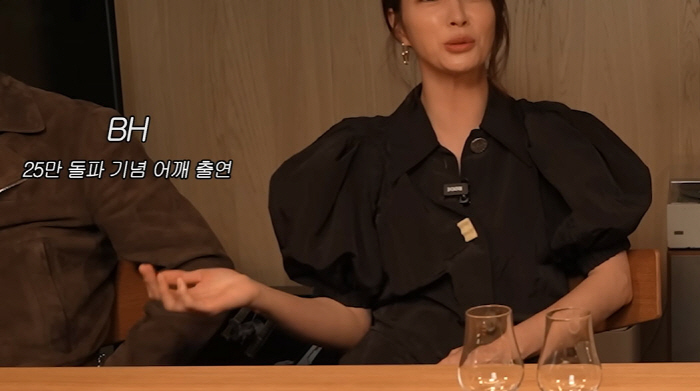 이병헌, ♥유튜브서 어깨만 살짝…'50만 조건'에 얼굴은 감췄다(이민정MJ)