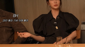 이병헌, ♥유튜브서 어깨만 살짝…'50만 조건'에 얼굴은 감췄다(이민정MJ)