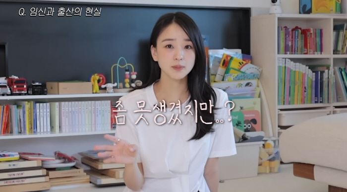 손연재, 임신 중 배에 털+피부 착색까지..."맘카페는 종교"(손연재)