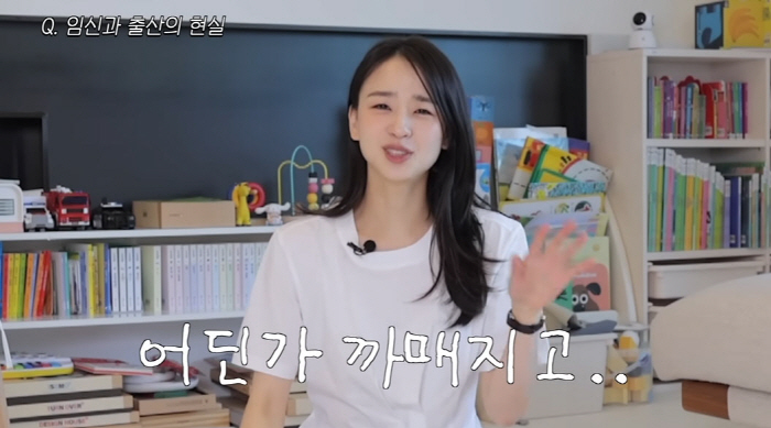 손연재, 임신 중 배에 털+피부 착색까지..."맘카페는 종교"(손연재)