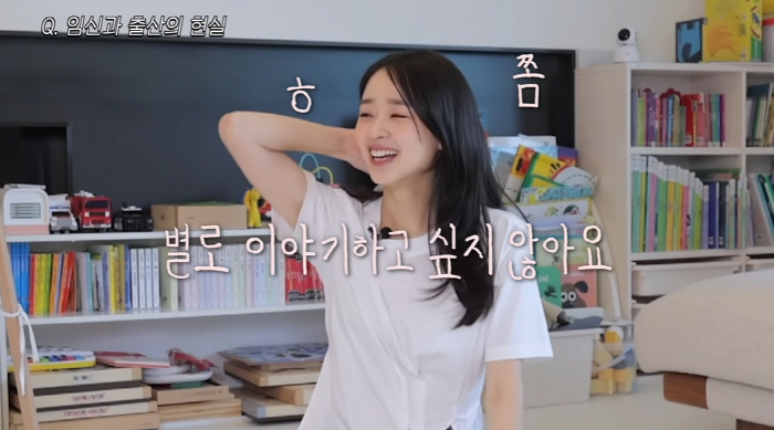 손연재, 임신 중 배에 털+피부 착색까지..."맘카페는 종교"(손연재)