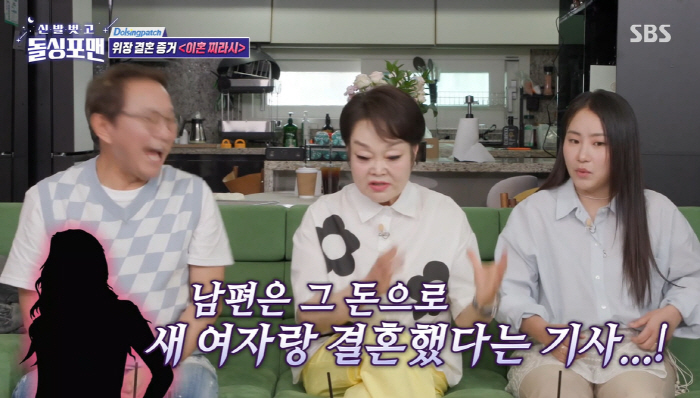 이혜정, 이혼 위자료만 40억?..."외도 2번 남편, 40억 받고 재혼…
