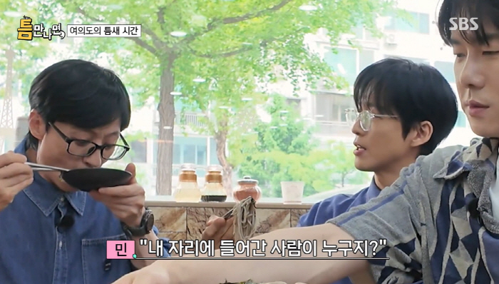 남궁민, '무명 10년' 당한 서러움..."대본 리딩+식사 후 잘렸다" …