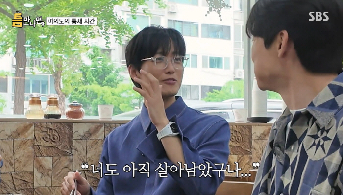남궁민, '무명 10년' 당한 서러움..."대본 리딩+식사 후 잘렸다" …