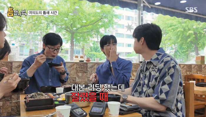 남궁민, '무명 10년' 당한 서러움..."대본 리딩+식사 후 잘렸다" …