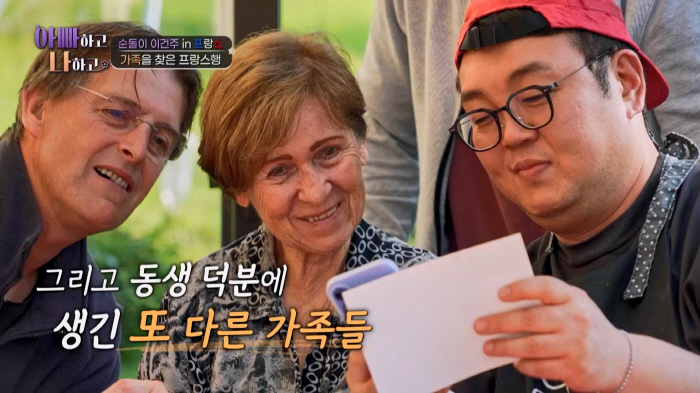 이건주 "먼저 태어났다는 이유로 남았다"…입양간 동생에 "미안하다" 사과…