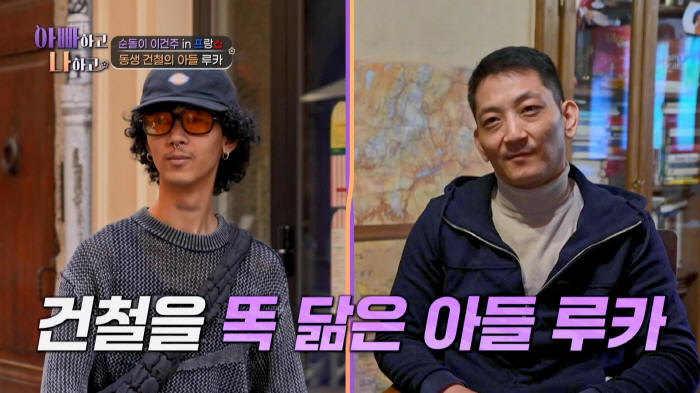 이건주 "먼저 태어났다는 이유로 남았다"…입양간 동생에 "미안하다" 사과…