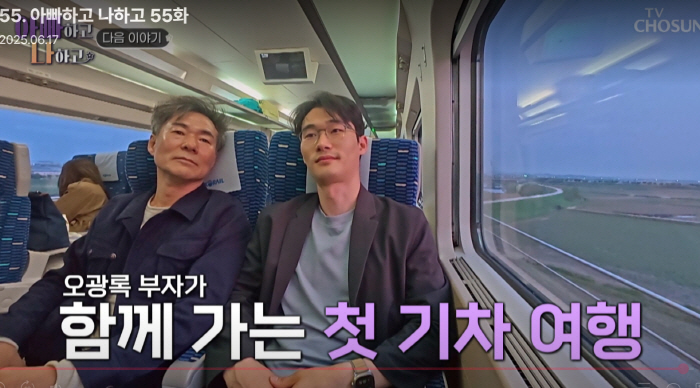 오광록子 오시원 "父에 화나 할머니 연락까지 피해…결국 돌아가셨다"(아빠…