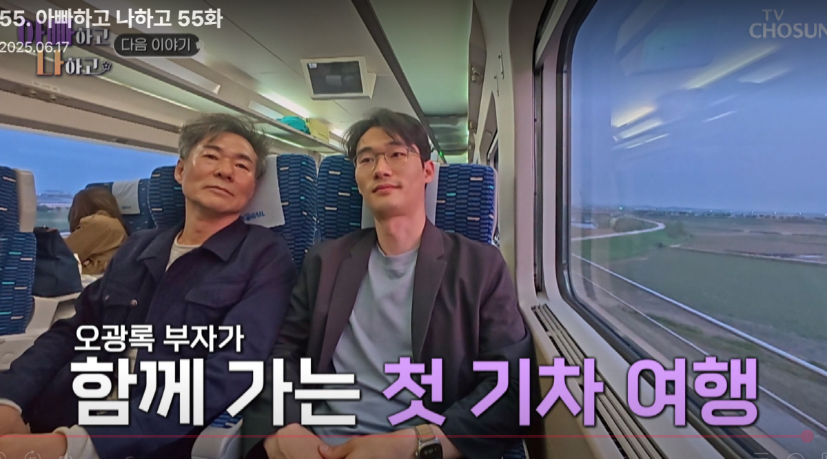 오광록子 오시원 "父에 화나 할머니 연락까지 피해…결국 돌아가셨다"(아빠…
