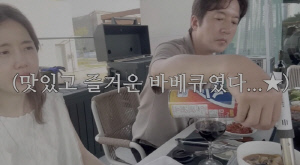 정준호♥이하정, '100억 세컨하우스'서 소고기 파티 
