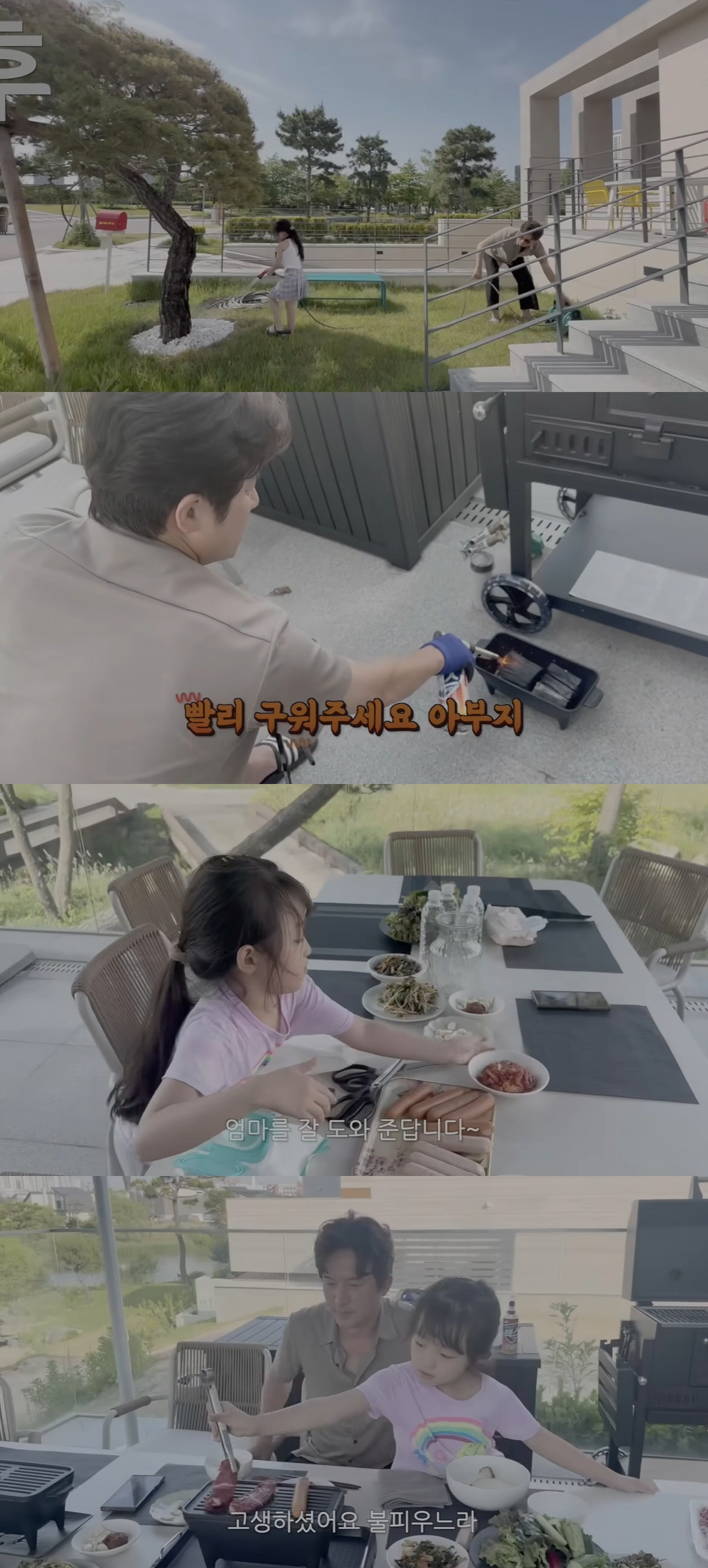 정준호♥이하정, '100억 세컨하우스'서 소고기 파티 "골프장뷰 보이니 …