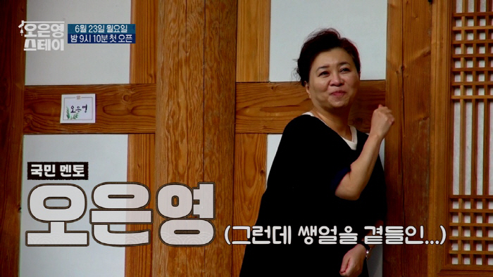 [일문일답] 문세윤 "고소영 처음 봐, 너무 재미있고 털털하고 밝더라…사…