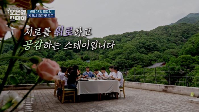 [일문일답] 문세윤 "고소영 처음 봐, 너무 재미있고 털털하고 밝더라…사…