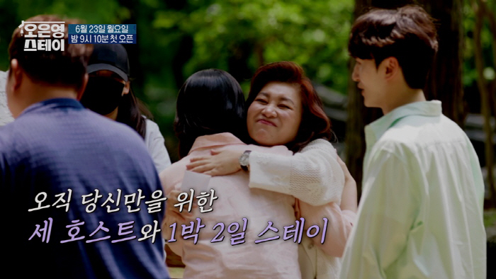 [일문일답] 문세윤 "고소영 처음 봐, 너무 재미있고 털털하고 밝더라…사…