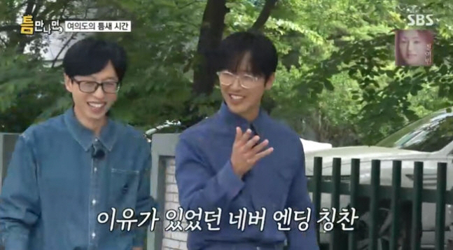 [SC리뷰] “밖에서는 이러지 말랬잖아” 이설, 남궁민 향한 ‘의전 과몰…