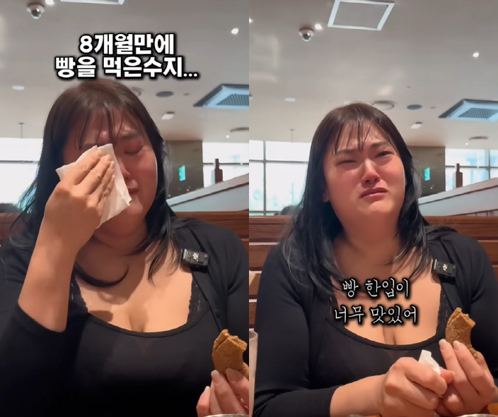 '72kg 감량' 미나 시누이, 8개월만에 빵 먹고 오열 "꾹 참았는데 …