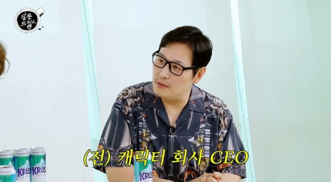 김풍 “20대 때 캐릭터 회사 CEO…싸이월드서 미니미·스킨 팔아”('살…