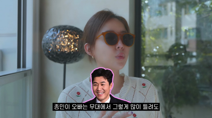 신지 "김종민, 무대서 실수 많이해도 사랑받아..난 완벽 강박에 무대공포…